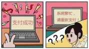 花样百出广东美容院陷阱消费者(美容院广东消费者花样百出陷阱)