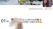 南京门诊美梦噩梦医疗美容女子(南京机构门诊美梦噩梦)