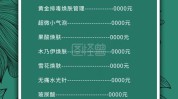 美容院早知道价格行情要点装修价格(美容院装修风格顾客给人)