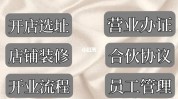 什么呢美容院开一家(美容院什么呢开一家客户经营项目)