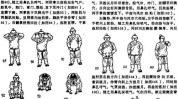 陆上裤子游泳心意拳(游泳长拳心意太极实战)