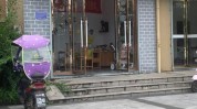山庄美容美体价值项目(地址电话时间面部禹州)