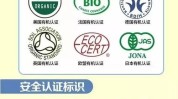 检出重金属不合格化妆品索芙特(化妆品检出不合格重金属产品)