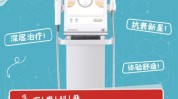 云南超声医院半岛炮抗衰铜雀台(超声云南医院半岛衰老)