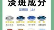 美白十天第五天(灯泡第五天美白十天美学)