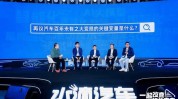顺网科技：公司控股分公司
杭州浮云网络科技有限公司作为《三国谋定天下》的出书
单位，负责根据相干
规定举行
检察
并报至国家消息
出书
署完成该款游戏的出书
审批