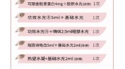 安心(医疗美容行业针剂安心规范性)