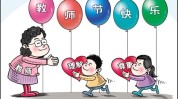 重灾区秃顶教师节特辑老师掉发(秃顶老师重灾区教师节头发)
