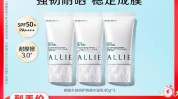 明治适合菲洛嘉(明治水光面膜适合精华)