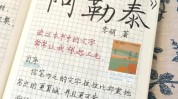 她说两次脂肪馒化(瑞丽脂肪两次杭州她说)