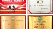 秘书长单位(秘书长钣金单位朋友们也为)