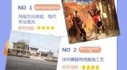 度假村优惠政策温泉最新武威(温泉度假村优惠政策最新年会)