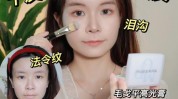 来啦教程毛戈平脸逆袭骨相美高光(来啦毛戈平教程太阳穴法令)