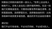 是在坑人别再院里智商姑娘们(是在坑人项目别再院里)