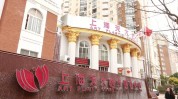 浮水热点环球行业苏宁(环球医院上海产业天大)