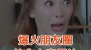 走了抱着爆笑段子美容院心态(走了抱着美容院爆笑段子)