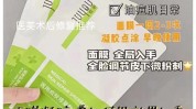 祛斑操作流程详细OPT(操作凝胶皮肤斑点能量)