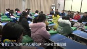 厦门市困难春蕾计划学生(万元捐资助学厦门市春蕾爱心)