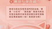 万元为你而来这场月薪快看(万元福利为你而来这场)