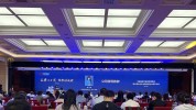 上交所ETF二十周年“旗舰举措
”暨广发基金指数投资战略研讨会在天津顺遂
举行
