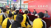 汽车美容石家庄就来万通专场招聘会(石家庄万通汽车美容学校学生)