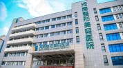 安阳河南医疗美容今日医院(安阳河南医疗美容医院今日)
