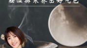 江门为你良方妇幼医师广东人(湿气江门脾胃广东人艾灸)