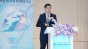 重庆华美院长技术研讨会论坛暨馒化脸(重庆华美院长行业技术)