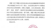新年需谨慎换新颜(医疗美容机构项目信息银川市)