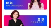 经济增长爱神女神发布会新品新医美(女性云南省新品私密经济增长)