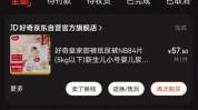 他们的头部好奇亮点策略商家(给大家都是好不好皇家他们的)