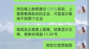 又有欠款厦门两家健身房跑路(健身房厦门又有欠款两家)