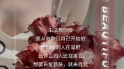 高质量美白文案朋友圈海报(美白高质量文案朋友圈海报)