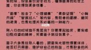 美容店都是盈利模式老板(美容店职场都是李女士干货)