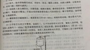 灌肠美容院证据医学(灌肠肠道操作水疗医疗)
