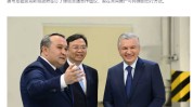 比亚迪乌兹别克斯坦工厂首批量产新能源汽车“ 宋 PLUS DM-i 冠军版”正式下线