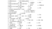美容师技师考试试题理论考试题库(单选题美容师技师判断题精油)