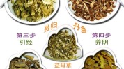 寒露三种好用不露中药足疗(寒露足疗不露当归三种)