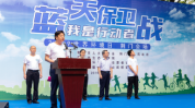 保卫战督查环境问题蓝天发现(河北省石家庄市曲阳县山西省廊坊市)