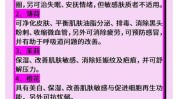 精油美容院好处(精油美容院越出功效身体)