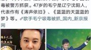 忍了天乐科技我忍不住毛宁陈浩民(忍了天乐科技我忍不住的是)