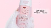 娃娃水晶心得深层清洁秀珍(肌肤深层清洁香皂泡沫洗面奶)