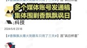 五周年福利皮肤照妖镜浙大方案(皮肤五周年福利照妖镜浙大)