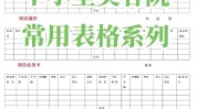 美容院专卖店宝典化妆品美导下店(专卖店产品人员会员老板)