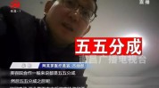 主动记者暗访风险整形医院(医院手术机构纠纷风险)