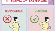 尤其是几点如何做好新手(铁力尤其是几点睿智新手)