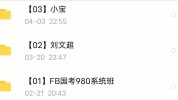 泉州项目发布了快上车(晋江市招标公告泉州项目小宝)