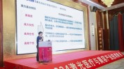 峰会成功举办激光医疗产业技术(激光医疗峰会技术产业)