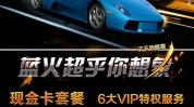 洗车理发店美容院汽车美容套盒次卡卡次卡(洗车套餐充值美容院卡里)