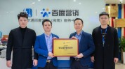 家装计划
新生态：屯粮积草打造双赢相助平台